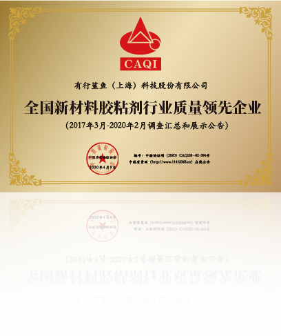 質量領先企業(yè)